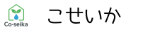 こせいか